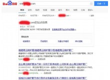 阿里高压锅炉管厂上线三月百度收录