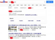 阿里大棚骨架厂上线三月百度收录